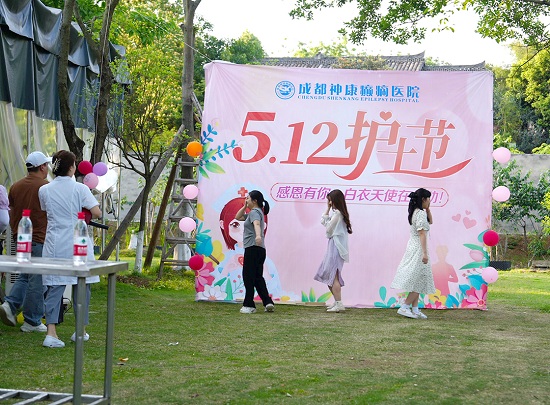 【感恩有你，白衣天使在行動】昨日，成都神康癲癇醫院開展國際護士節戶外團建
