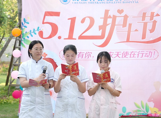 【感恩有你，白衣天使在行動】昨日，成都神康癲癇醫院開展國際護士節戶外團建