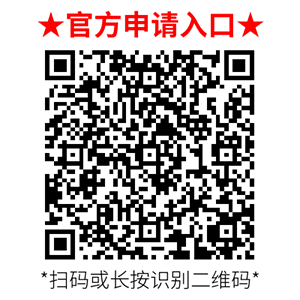 【粽情?端午·童享未來】5月31日至6月2日，北京癲癇專家雙節來蓉領銜會診，助力患者早日康復