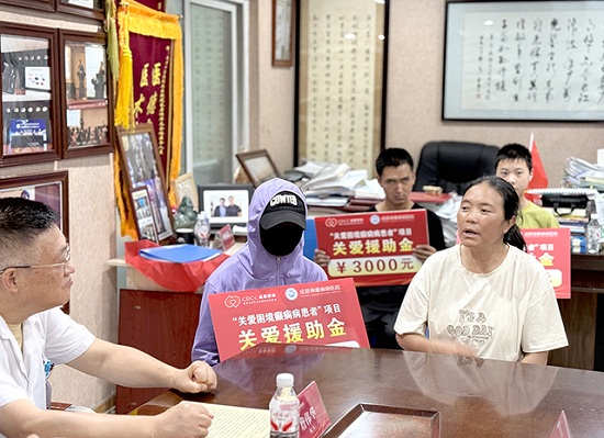 四川電視臺新聞頻道《現場快報》：國際癲癇關愛日，“關愛困境癲癇病患者”公益項目啟動!